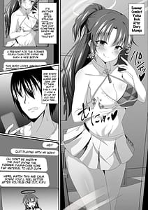 Page 8: 007.jpg | ブルーTSアーカイブ | View Page!