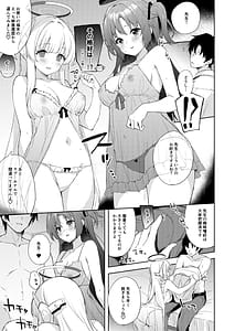 Page 5: 004.jpg | Blue_Translucency | View Page!