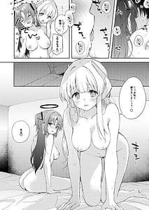 Page 12: 011.jpg | Blue_Translucency | View Page!