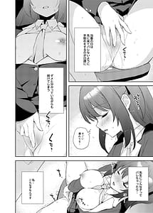 Page 6: 005.jpg | Blue_Translucently | View Page!