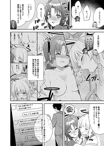 Page 8: 007.jpg | Blue_Translucently | View Page!