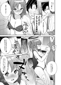 Page 9: 008.jpg | Blue_Translucently | View Page!