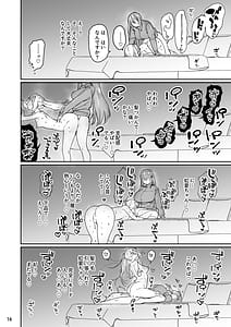 Page 16: 015.jpg | ぼざろふたなり合同 | View Page!