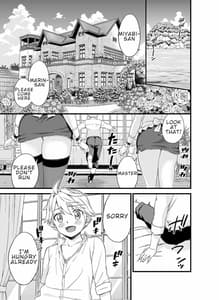 Page 2: 001.jpg | ぼっちゃまはおっぱい母乳でお戯れ | View Page!