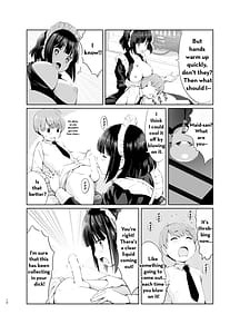 Page 10: 009.jpg | 坊っちゃんとメイドさんvol.1 | View Page!