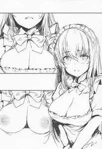 Page 3: 002.jpg | ぼっちチャン観察日誌 2日目 | View Page!