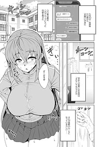 Page 7: 006.jpg | ぼっちちゃんの活動日誌。 | View Page!