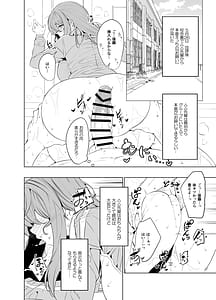 Page 10: 009.jpg | ぼっちちゃんの活動日誌。 | View Page!