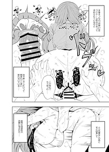 Page 12: 011.jpg | ぼっちちゃんの活動日誌。 | View Page!