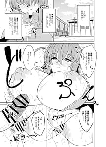 Page 13: 012.jpg | ぼっちちゃんの活動日誌。 | View Page!