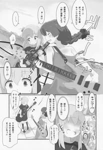 Page 4: 003.jpg | ぼっちちゃんとえっちキャン | View Page!