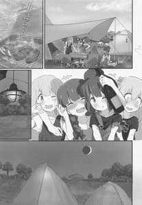 Page 8: 007.jpg | ぼっちちゃんとえっちキャン | View Page!