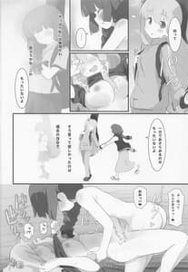 Page 15: 014.jpg | ぼっちちゃんとえっちキャン | View Page!