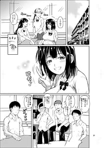 Page 2: 001.jpg | ボッチのモブ5 優等生がブルマで攻めてきた | View Page!