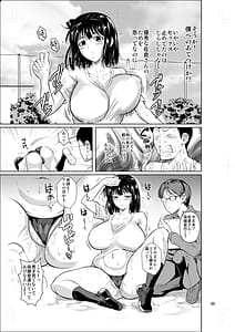 Page 10: 009.jpg | ボッチのモブ5 優等生がブルマで攻めてきた | View Page!