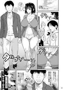 Page 2: 001.jpg | ボッチのモブ母乳祭 | View Page!