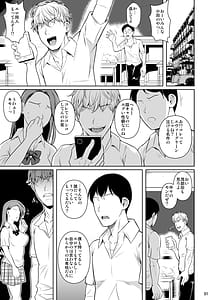 Page 3: 002.jpg | ボッチのモブ総集編地域一の美女が清純ヅラしてパイズリするまでの軌跡 | View Page!