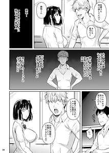 Page 6: 005.jpg | ボッチのモブ総集編地域一の美女が清純ヅラしてパイズリするまでの軌跡 | View Page!
