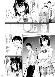 Page 8: 007.jpg | ボッチのモブ総集編地域一の美女が清純ヅラしてパイズリするまでの軌跡 | View Page!