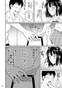 Page 10: 009.jpg | ボッチのモブ総集編地域一の美女が清純ヅラしてパイズリするまでの軌跡 | View Page!