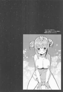 Page 15: 014.jpg | ぼっち・ざ・調教! | View Page!