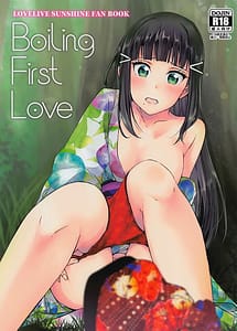 Cover | Boiling First Love | View Image!