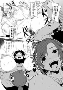 Page 16: 015.jpg | 母淫 | View Page!