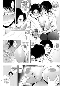Page 11: 010.jpg | 母穴を掘る18 | View Page!