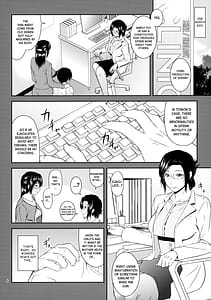 Page 7: 006.jpg | 母穴を掘る20 | View Page!