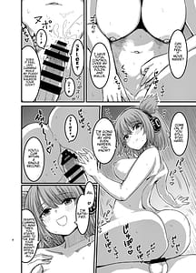 Page 9: 008.jpg | 勃起していると朝おまんこしてくれる霊廟があるらしい | View Page!