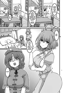 Page 10: 009.jpg | 勃起していると朝おまんこしてくれる霊廟があるらしい | View Page!