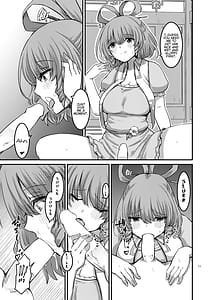 Page 12: 011.jpg | 勃起していると朝おまんこしてくれる霊廟があるらしい | View Page!