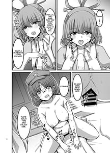 Page 13: 012.jpg | 勃起していると朝おまんこしてくれる霊廟があるらしい | View Page!