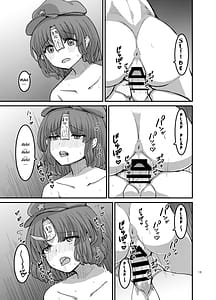 Page 14: 013.jpg | 勃起していると朝おまんこしてくれる霊廟があるらしい | View Page!