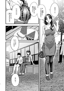 Page 3: 002.jpg | 勃禁村 ～勃起したら抜いてもらわないといけない村～ | View Page!