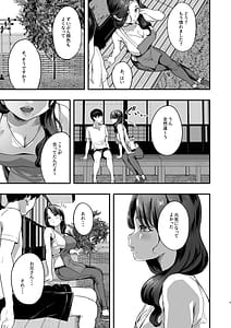 Page 4: 003.jpg | 勃禁村 ～勃起したら抜いてもらわないといけない村～ | View Page!