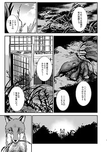 Page 2: 001.jpg | 勃禁村勃起したら抜いてもらわないといけない村第3話 | View Page!