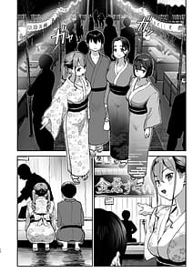 Page 9: 008.jpg | 勃禁村勃起したら抜いてもらわないといけない村第3話 | View Page!