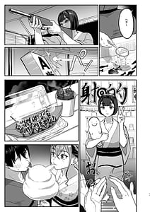 Page 10: 009.jpg | 勃禁村勃起したら抜いてもらわないといけない村第3話 | View Page!