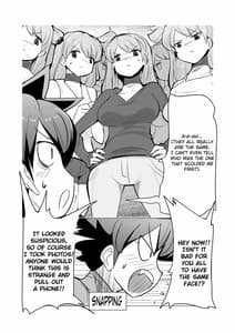 Page 4: 003.jpg | 没個性女子 | View Page!
