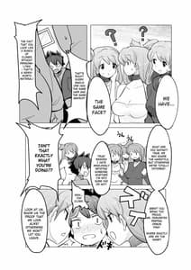 Page 5: 004.jpg | 没個性女子 | View Page!