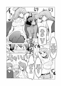 Page 6: 005.jpg | 没個性女子 | View Page!
