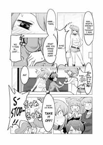 Page 7: 006.jpg | 没個性女子 | View Page!