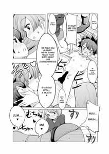 Page 8: 007.jpg | 没個性女子 | View Page!
