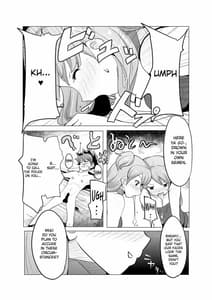Page 13: 012.jpg | 没個性女子 | View Page!