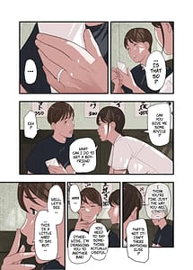 Page 9: 008.jpg | 僕女性用風俗でバイトしてまして番外編 | View Page!