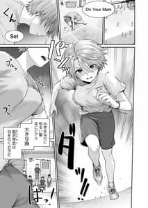 Page 2: 001.jpg | ぼくだけがセックスできない家・派 芽衣ビフォー朝陽アフター | View Page!