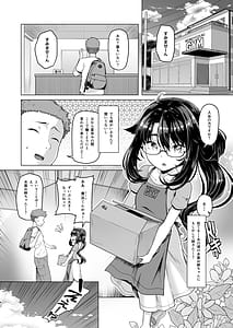 Page 3: 002.jpg | 僕だけが知っている深夜の水面 | View Page!