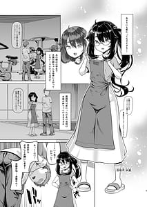 Page 4: 003.jpg | 僕だけが知っている深夜の水面 | View Page!