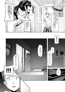 Page 5: 004.jpg | 僕だけが知っている深夜の水面 | View Page!